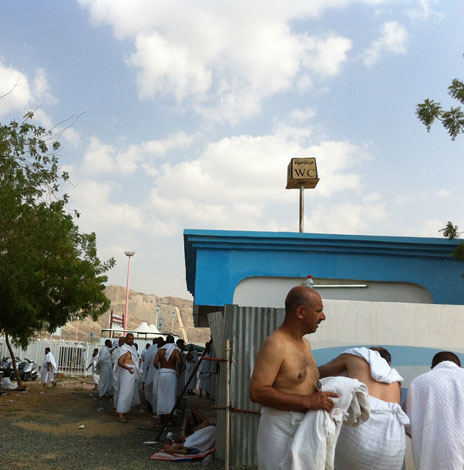 bathroom day of arafat